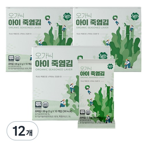 룰루맘 오가닉 아이죽염김 20g(2g×10개입)