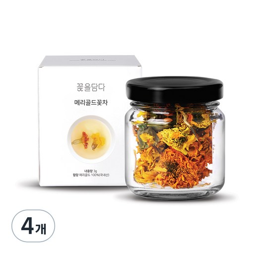 꽃을담다 미니 메리골드꽃차