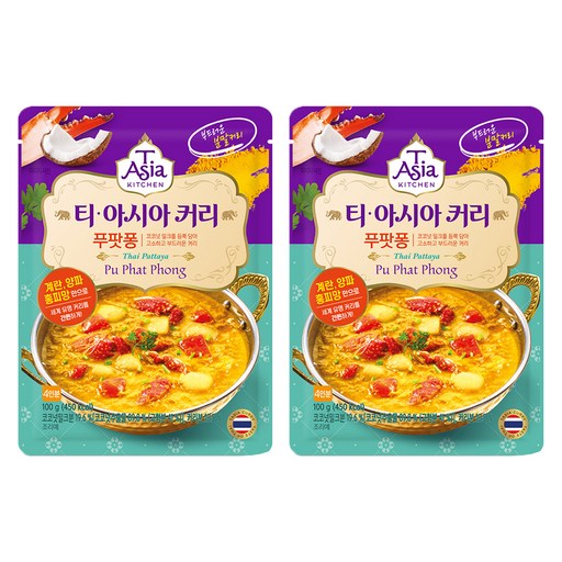 티아시아키친 푸팟퐁 커리 분말