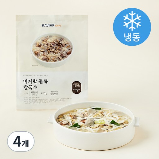 캐비아데일리 바지락 듬뿍 칼국수 2인분 (냉동)