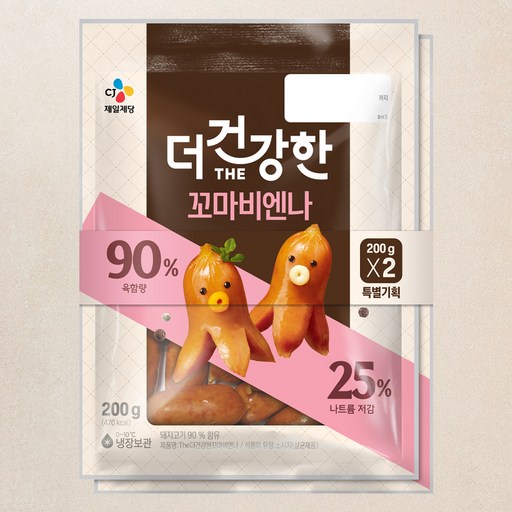 더건강한 꼬마비엔나