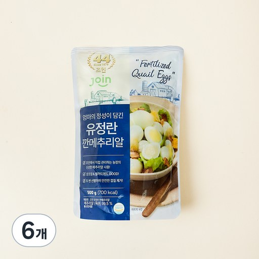 조인 유정란 깐메추리알