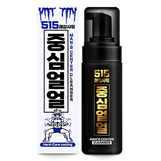 중심얼얼 515 쾌감샤워 남성청결제