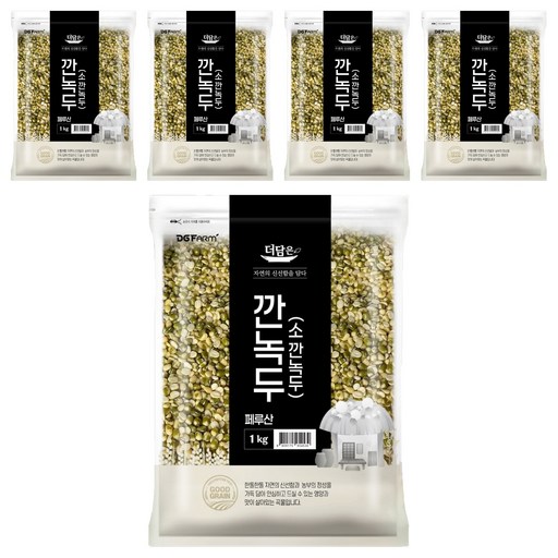 더담은 소 깐녹두