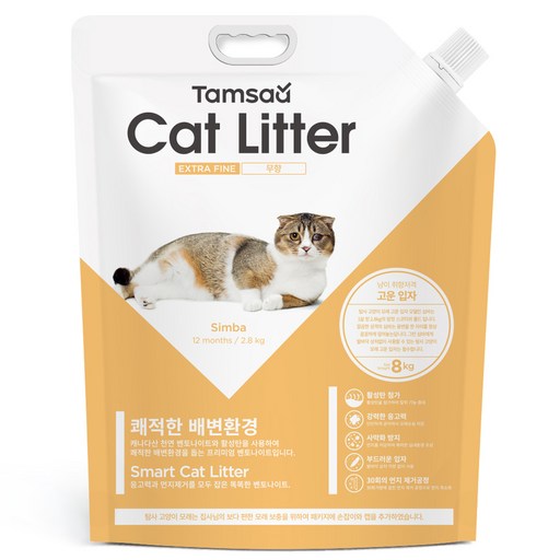 탐사 고양이모래 고운입자형 무향