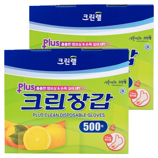크린랩 플러스 크린장갑