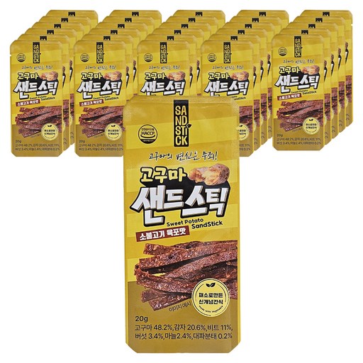 한울 고구마 샌드스틱