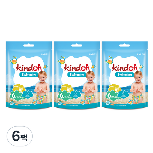 킨도 프리미엄 팬티형 물놀이 기저귀 아동공용 점보형