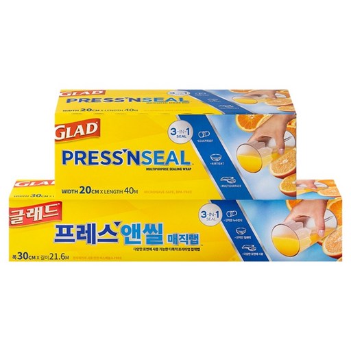 글래드 매직랩 미니 + 일반형 세트