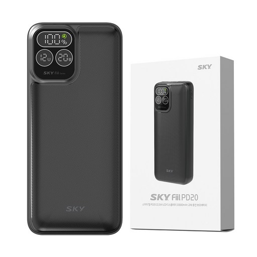 스카이 필 PD20 LCD 디스플레이 고속 충전 보조배터리 20000mAh 22.5W