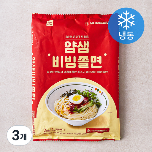 얌샘 비빔쫄면 2인분 (냉동)