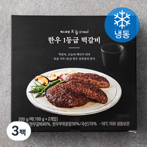 일상적미식 한우 1등급 떡갈비 2입 (냉동)