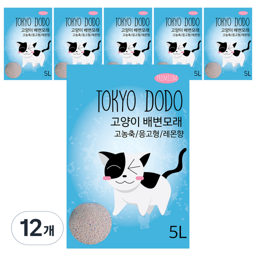도쿄도도 응고형 벤토나이트 고양이 모래