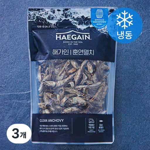 해가인 훈연멸치 (냉동)
