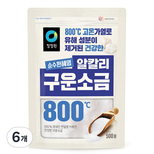 청정원 순수천혜염 알칼리 구운소금