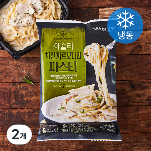 애슐리 치킨 까르보나라 파스타 (냉동)