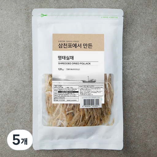 삼천포에서 만든 명태실채