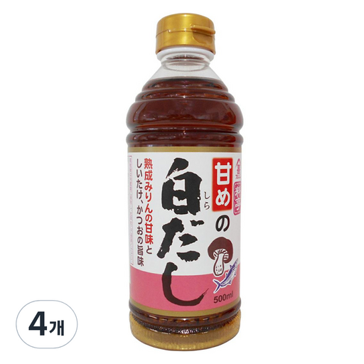 후지심 단맛 백다시