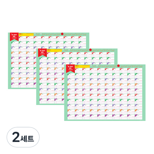 뽀마 100일 스케줄표