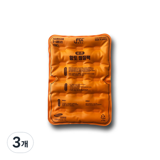 유픽스 황토 찜질팩