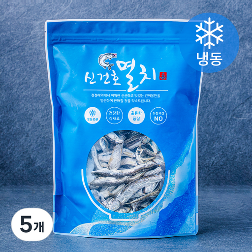 신건호멸치 통영 다시멸치 국물 / 육수용 (냉동)
