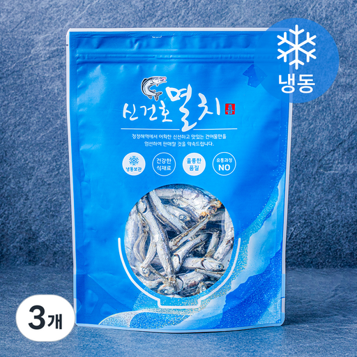 신건호멸치 통영 다시멸치 국물 / 육수용 (냉동)