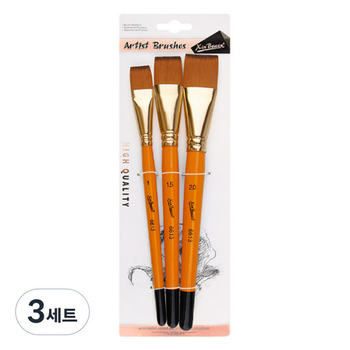 블랙트리 스퀘어 수채화 평붓 오렌지 3종 세트