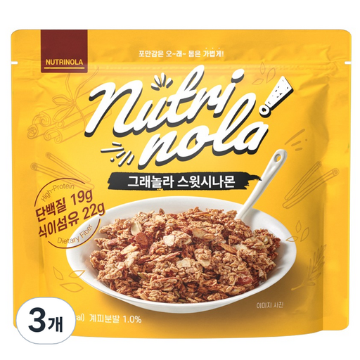 뉴트리놀라 그래놀라 스윗시나몬 시리얼