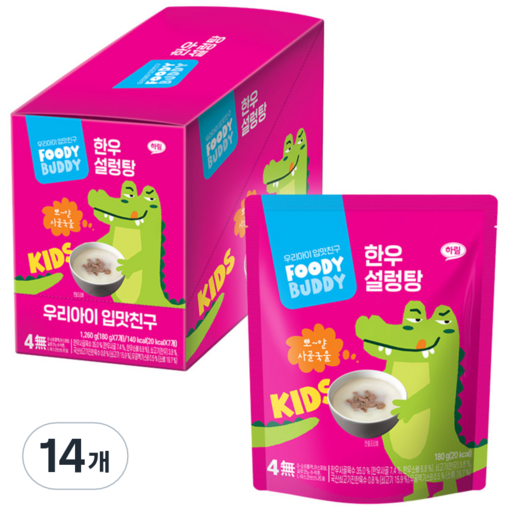 푸디버디 한우 설렁탕