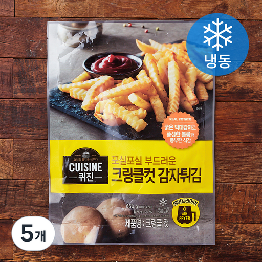 퀴진 크링클컷 감자튀김 (냉동)