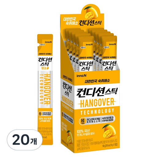 컨디션 스틱 망고맛
