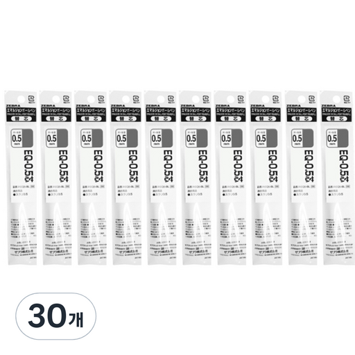 제브라 스라리 EQ 리필심 0.5mm
