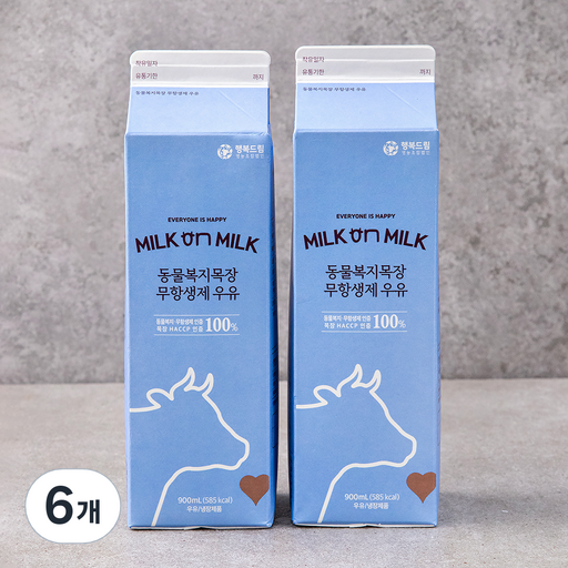 행복드림 동물복지 무항생제 목장 우유
