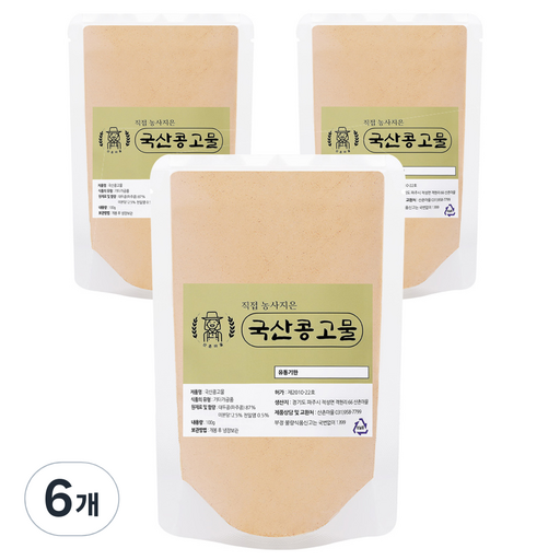 산촌마을 국산 콩고물