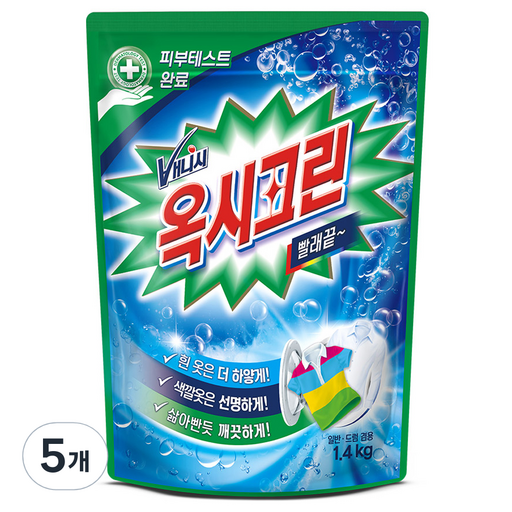 옥시크린 표백제