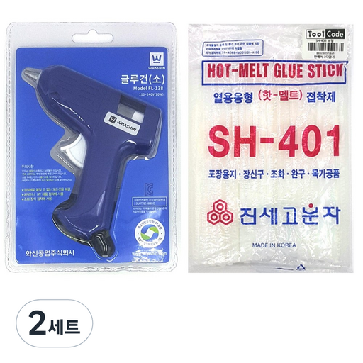 화신 글루건 10w 소형 + 글루건심 80p