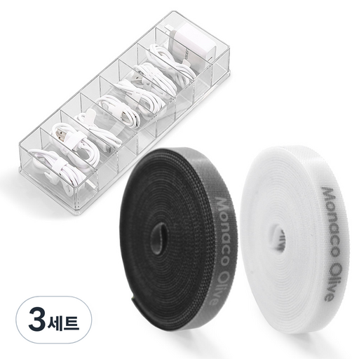 모나코올리브 벨크로 타이 2종 + 칸칸 케이블 정리 수납함
