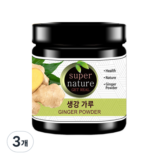 스타일쿡 생강가루