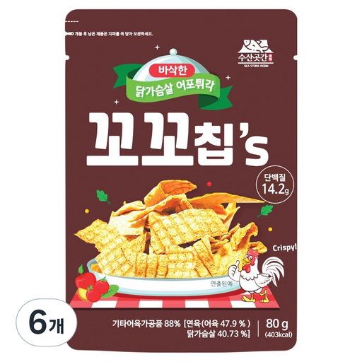 수산곳간 닭가슴살 어포튀각 꼬꼬칩