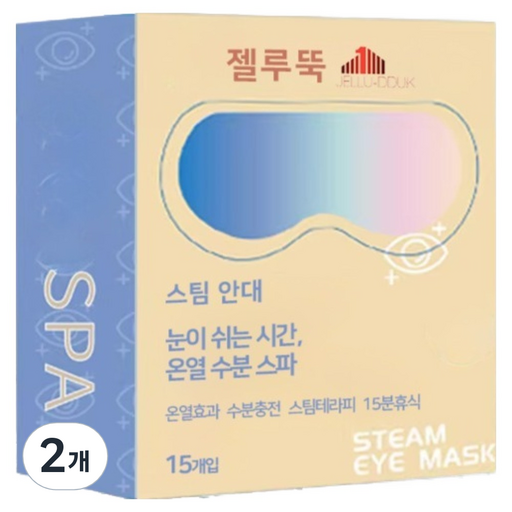 젤루뚝 프리미엄 스팀 눈찜질 안대 포레스트