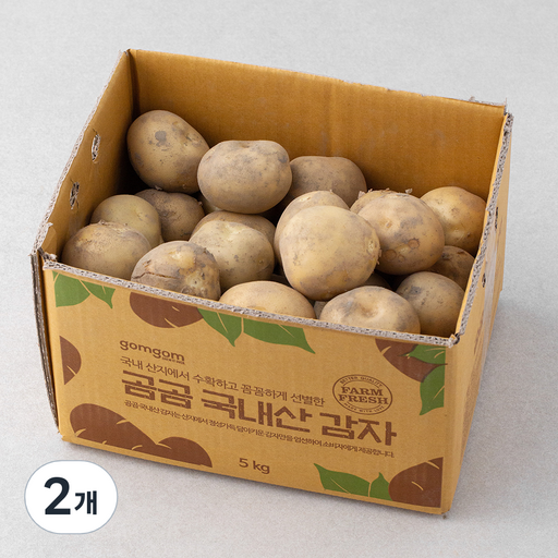 국내산 감자(햇)