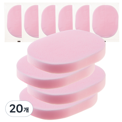 비타할로 클렌징 스펀지 15mm
