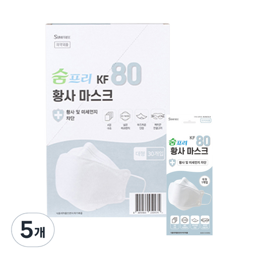 숨프리 황사마스크 대형 KF80