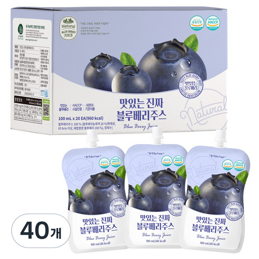 유기농마루 맛있는 진짜 블루베리 주스