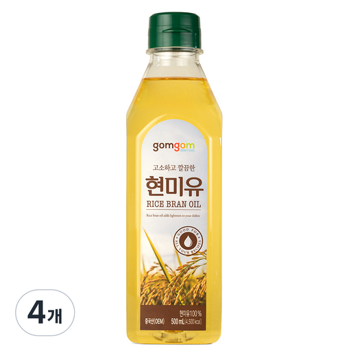 옵션 4 사진