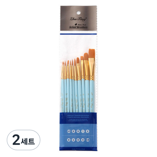 ZhuTing 메이징초이스 수채화 브러쉬 10종 세트 연블루