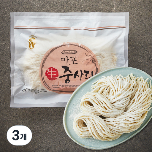 마포식품 생중사리