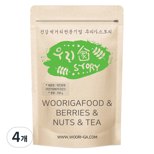 우리가스토리 피칸 분태