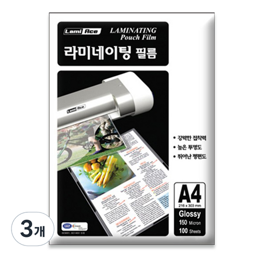 라미에이스 라미네이팅 보급형 코팅필름 150mic