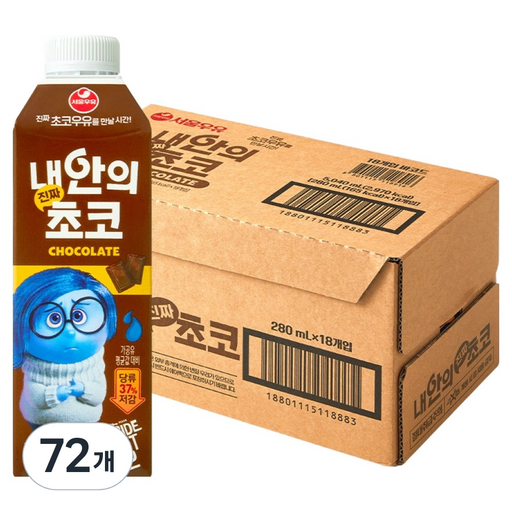 서울우유 내안의 진짜 초코